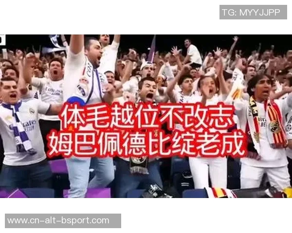 库巴西谈德比:会尽力阻止姆巴佩;我们只想踢好比赛拿下三分 库巴西谈德比:会尽力阻止姆巴佩;我们只想踢好比赛拿下三分