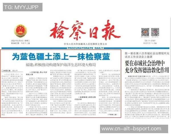 早报:过了今天可就只剩6个位置了